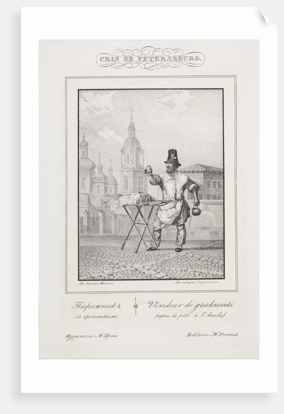 The Pie Seller, 1830-1831 by Anonymous
