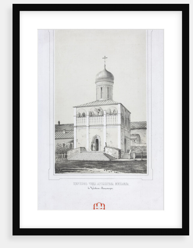 The Church of Archangel Michaels miracle at Chonae in the Chudov Monastery at the Moscow Kremlin by Anonymous