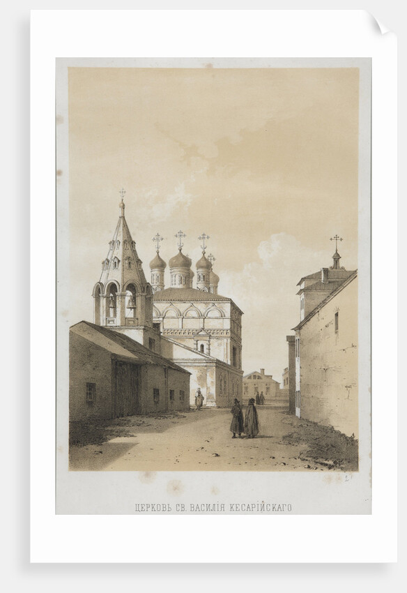 The Church of Saint Basil of Caesarea in Moscow, 1847-1852 by Anonymous