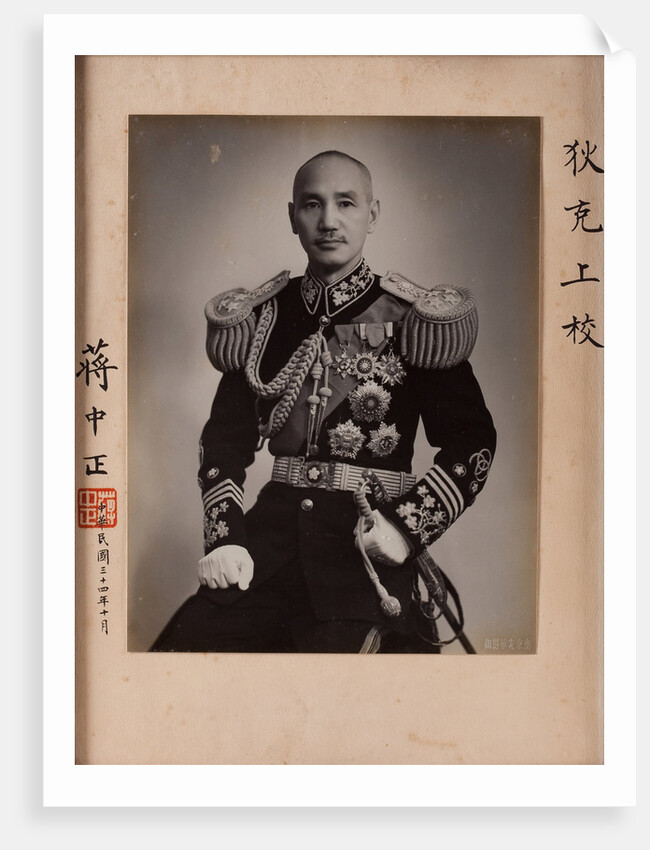 Chiang Kai-shek, 1942-1943 by Anonymous