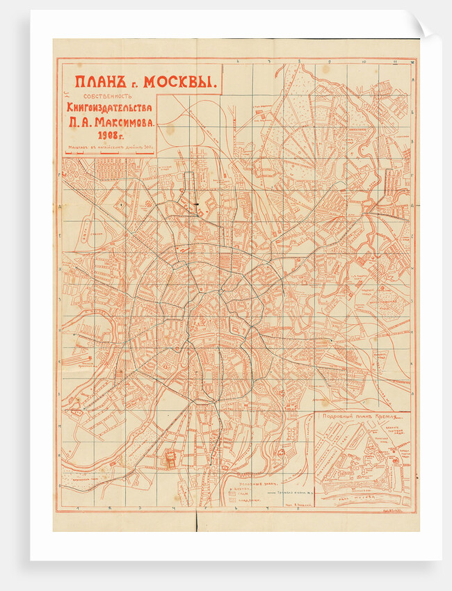 Plan of Moscow, 1908 by Anonymous