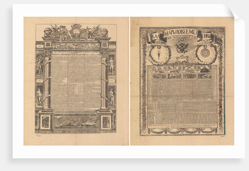 Calendar of Jacob Daniel Bruce, 1709, Mid of the 19th cen by Anonymous