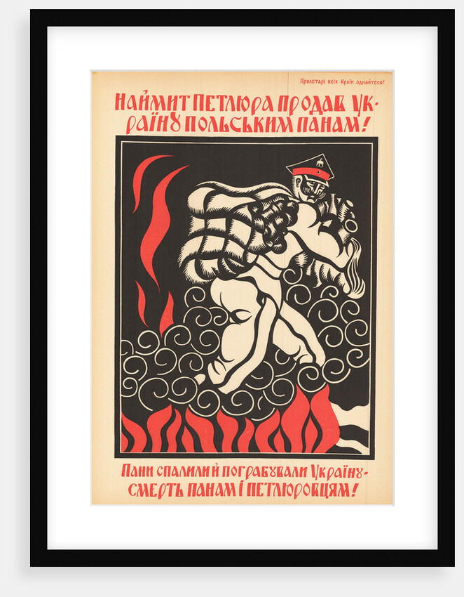 Corrupt Petliura has sold Ukraine to the Polish pans!, 1920 by Anonymous