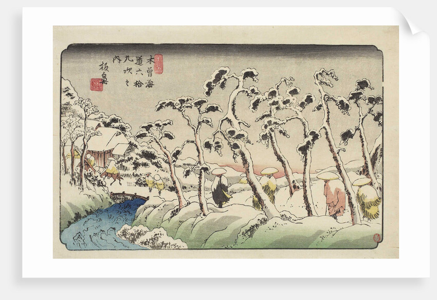 Itahana by Anonymous