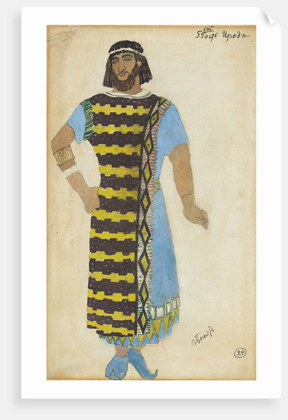 Costume design for the Ballet The Tragedy of Salome by Florent Schmitt, 1908 by Anonymous