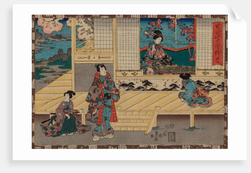 From the series Sono sugata yukari no utsushi-e (Magic Lantern Slides of That Romantic Purple Figure) by Anonymous