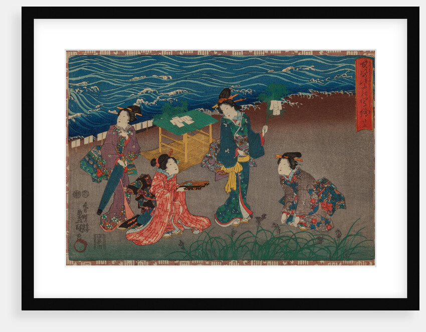 From the series Sono sugata yukari no utsushi-e (Magic Lantern Slides of That Romantic Purple Figure by Anonymous