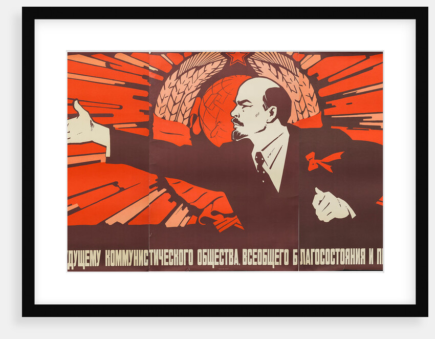To the bright future of communist society, universal prosperity and enduring peace, Early 1980s by Anonymous