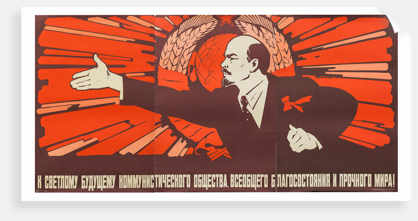 To the bright future of communist society, universal prosperity and enduring peace, Early 1980s by Anonymous