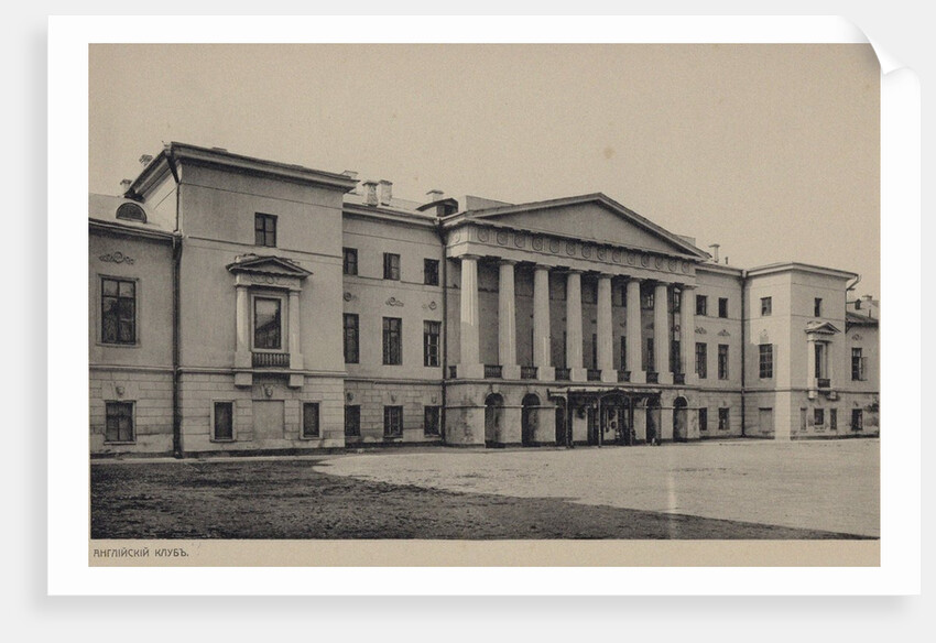 The Moscow English club on Tverskaya Street, 1900s by Anonymous