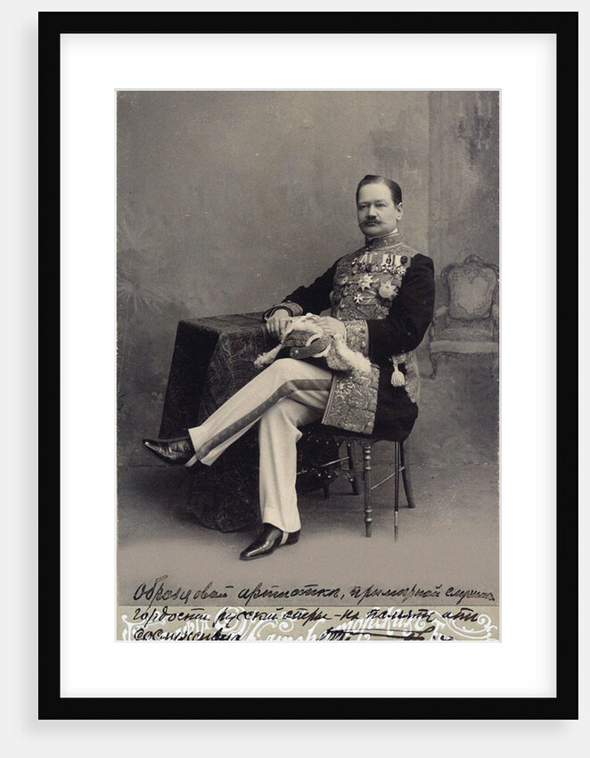 Portrait of Vladimir Arkadievich Telyakovsky, 1903 by Anonymous