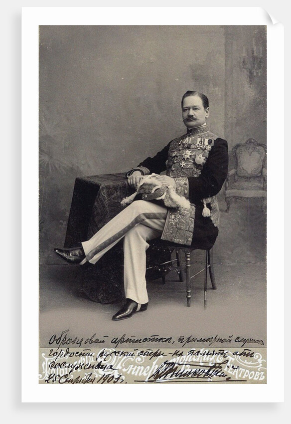 Portrait of Vladimir Arkadievich Telyakovsky, 1903 by Anonymous