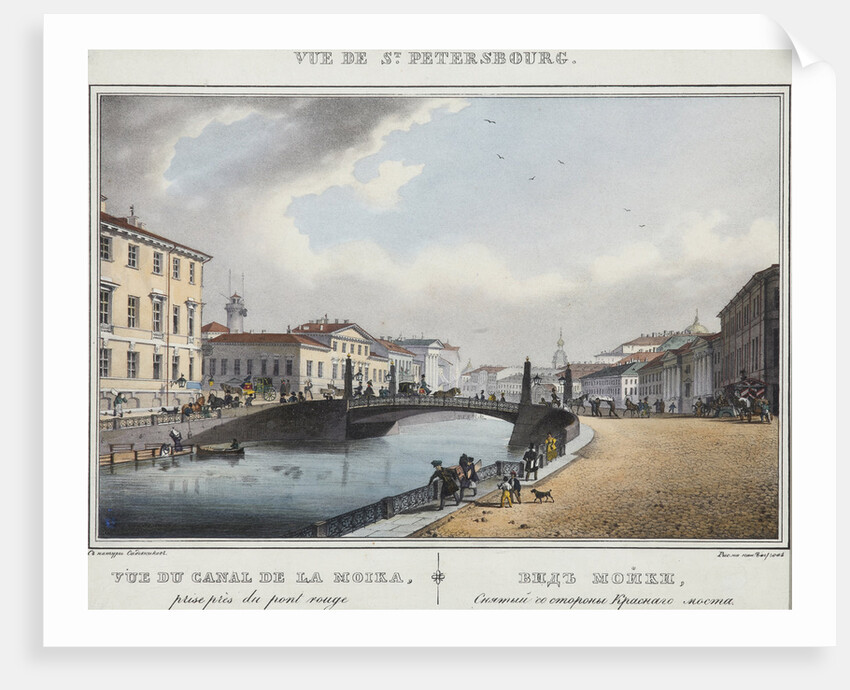 Saint Petersburg. View of the Moika River, 1830s by Anonymous