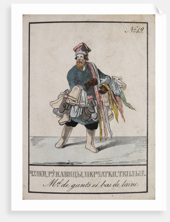Stockings and gloves vendor, 1834 by Anonymous