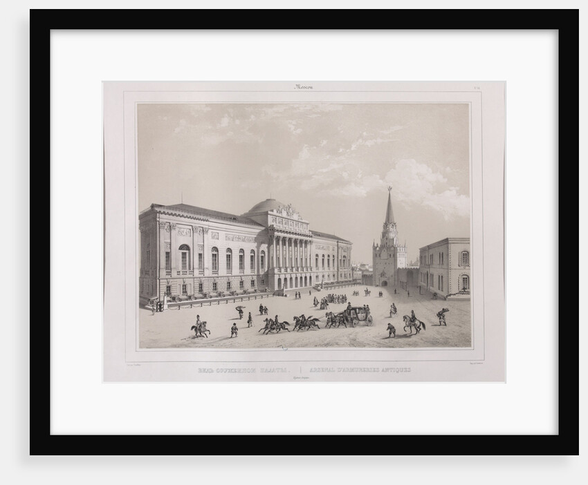The Armoury Chamber in the Moscow Kremlin, 1840s by Anonymous