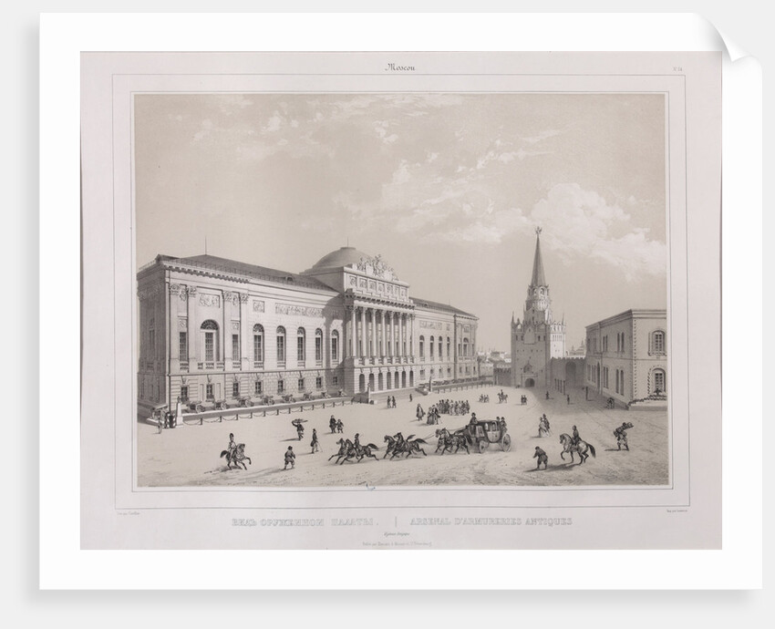 The Armoury Chamber in the Moscow Kremlin, 1840s by Anonymous