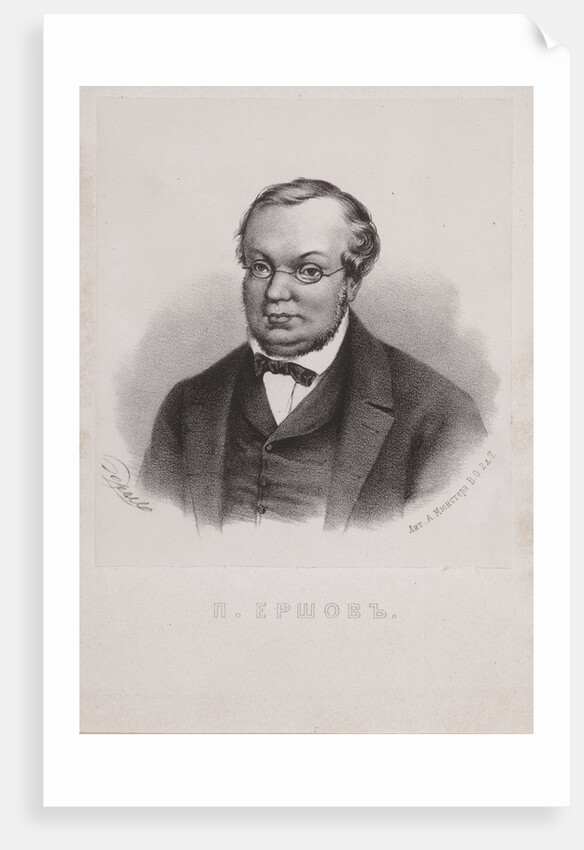 Portrait of Pyotr Pavlovich Yershov, 1872 by Anonymous