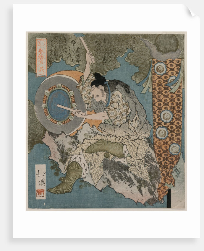 A God Playing a Drum, 1825 by Totoya Hokkei