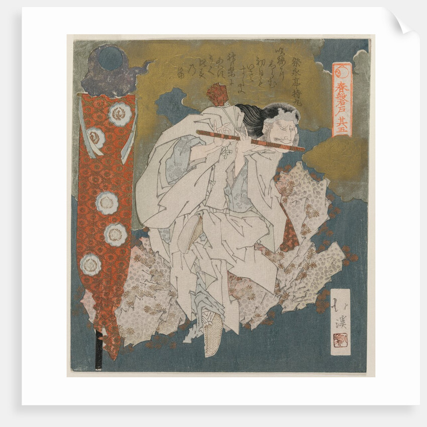 A God Playing a Flute, 1825 by Totoya Hokkei