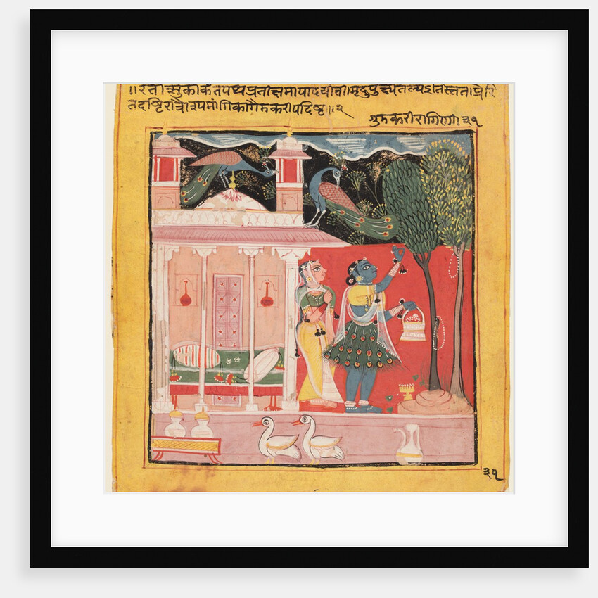 A Lady Plucking Flowers with Peacocks, Gunakali Ragini of Malkos, from the 'Chawand Ragamala', 1605 by Unknown