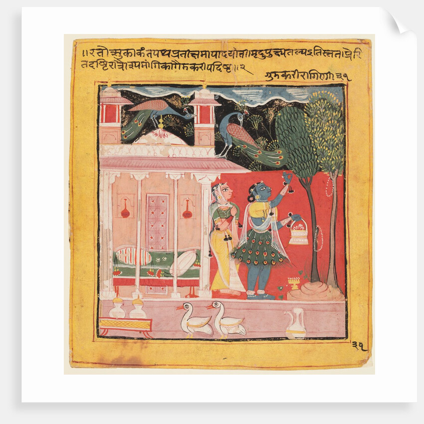 A Lady Plucking Flowers with Peacocks, Gunakali Ragini of Malkos, from the 'Chawand Ragamala', 1605 by Unknown