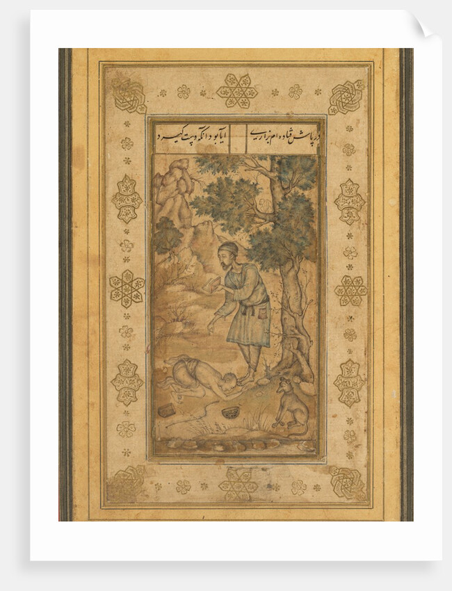 A mendicant bowing before a holy man, from the Prince Salim Album, c. 1585 by Basavana