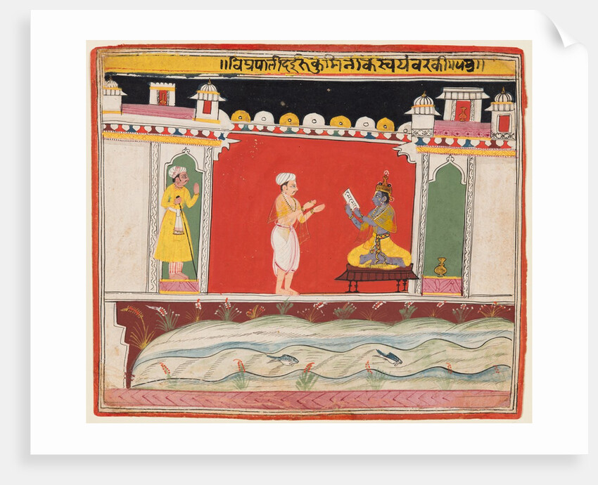 A page from a Bhagavata Purana series: A Brahmin gives Krishna the message or invitation…, c. 1650 by Unknown