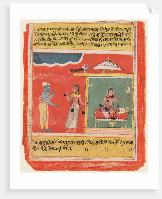 A page from the Rasikapriya of Kesava Das, 1634 by Unknown