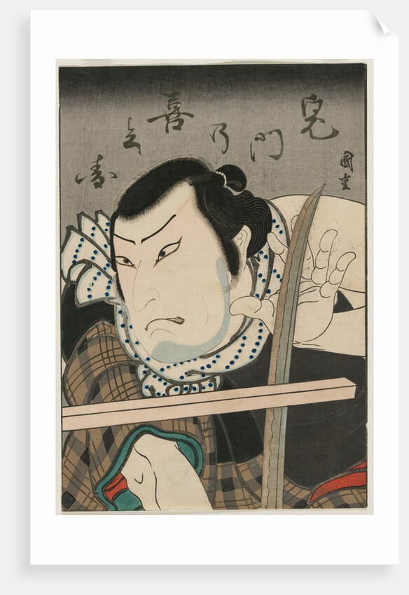 Actor as Kimon no Kihei, c. 1850 by Ryusai Kunishige