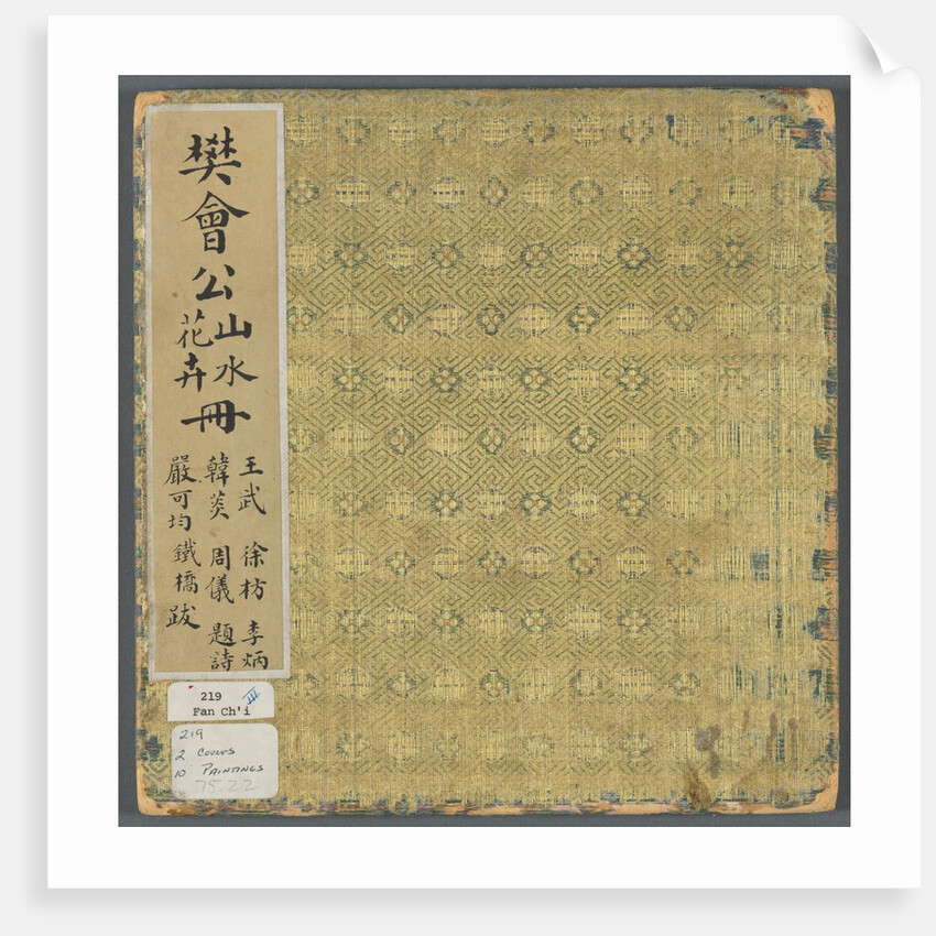 Album of Miscellaneous Subjects, 1600s by Fan Qi