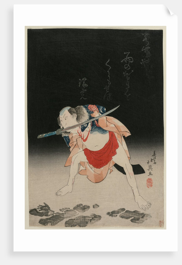Arashi Rikan as Sanshichi Kurobei in the Play 'Natsu matsuri Naniwa Kagami' by Shumbaisai Hokuei