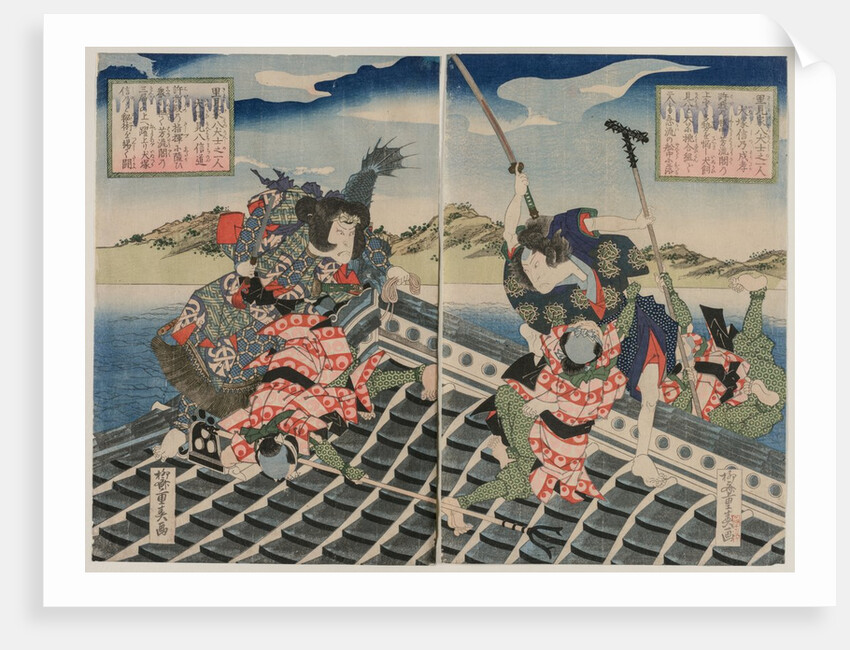 Arashi Rikan II as Inuzuka Shino Moritaka and Nakamura Utaemon III as Inukai Kenpachi…, 1834 by Ryusai Kunishige