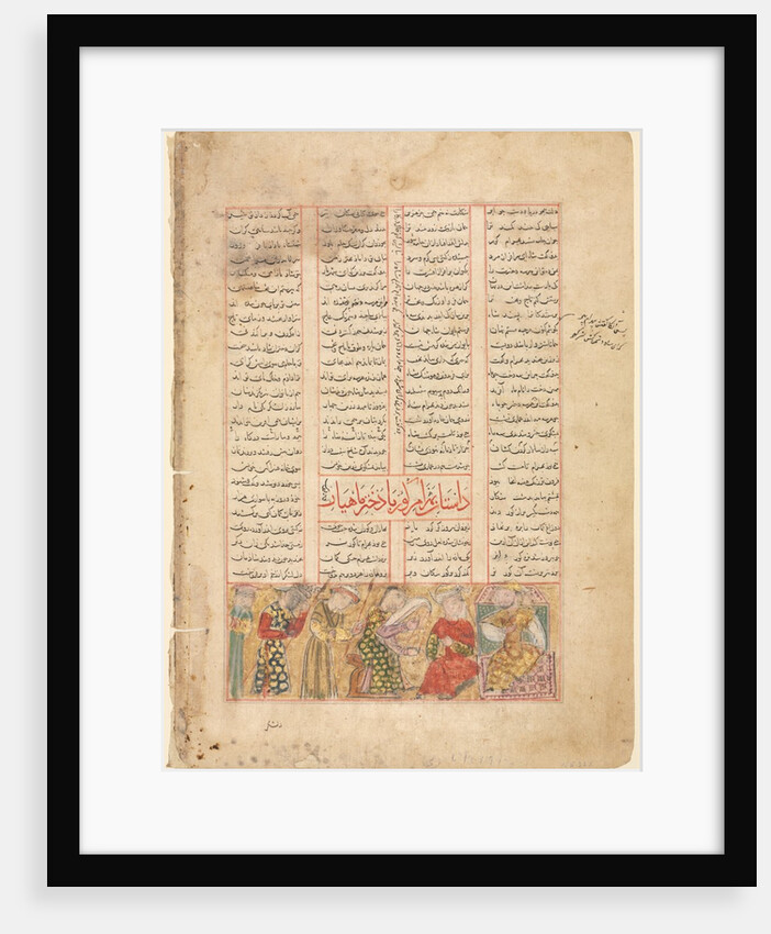 Bahram Gur meets Arzu, the Daughter of Mahiyar…, c. 1350 by Unknown
