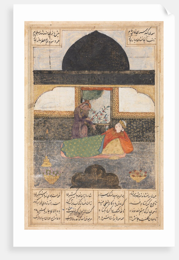 Bahram Gur Visits the Princess of India in the Black Pavilion…, c. 1400-1410 by Unknown