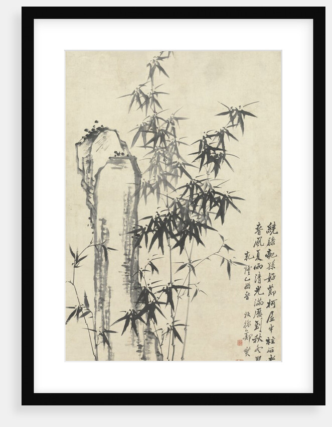 Bamboo and Rock, 1765 by Zheng Xie