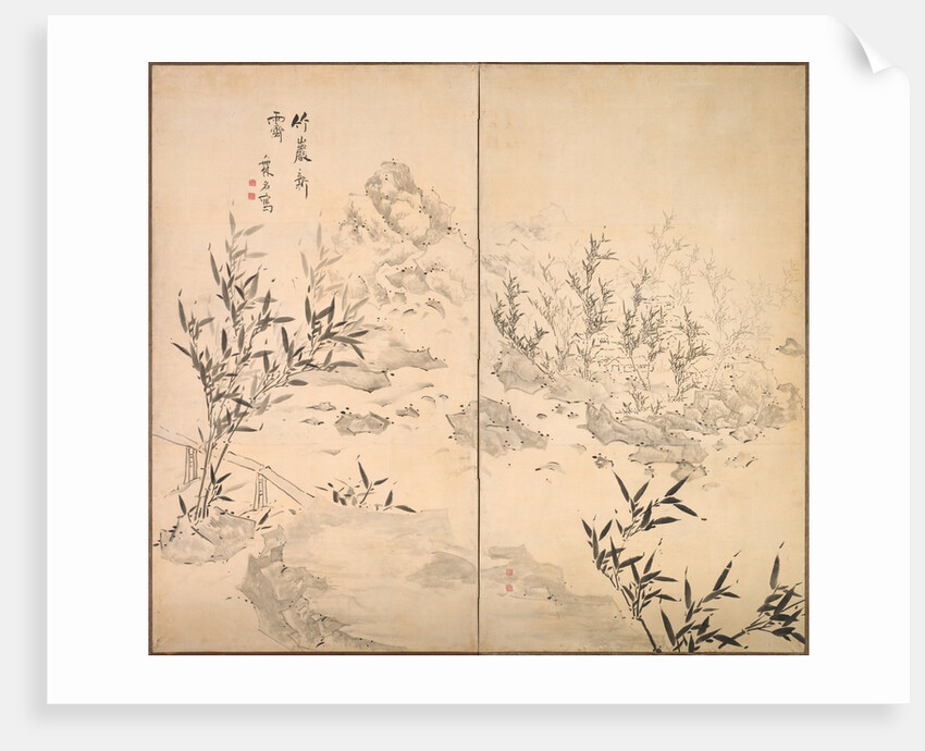 Bamboo in Fine Weather after Rain, mid-1700s by Ike Taiga