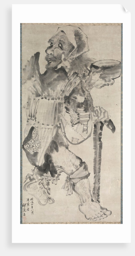 Beggar, 1871 by Suian Hirafuku