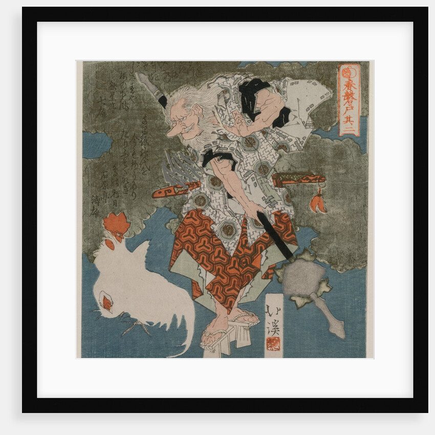 Beside a White Cock and Hen, 1825 by Totoya Hokkei