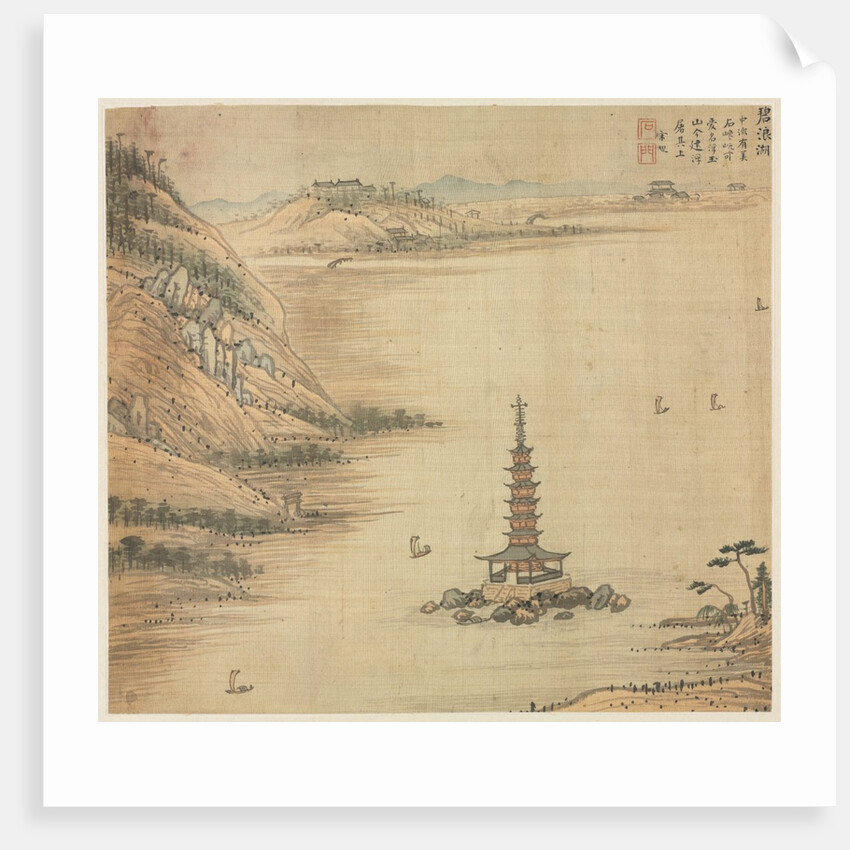 Bilang Lake, 1500s by Song Xu
