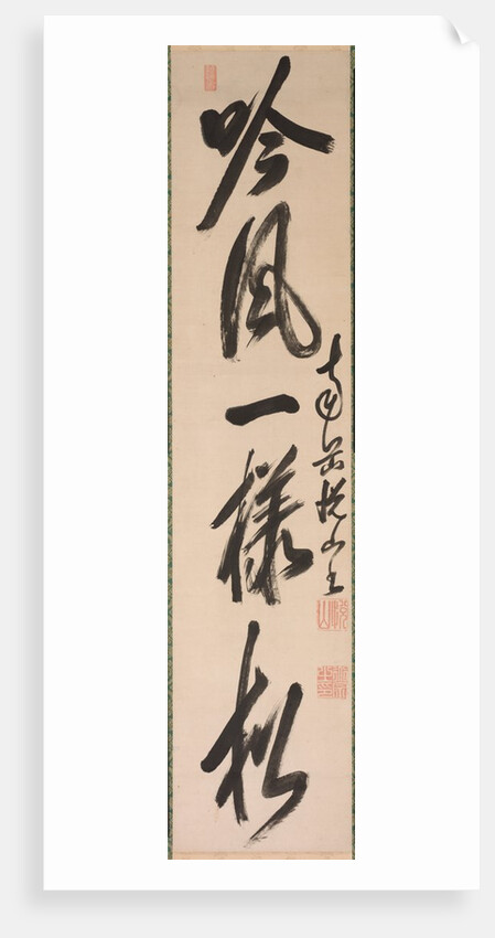 Calligraphy in Semi-Cursive Style, 1600s by Yueshan Daozong