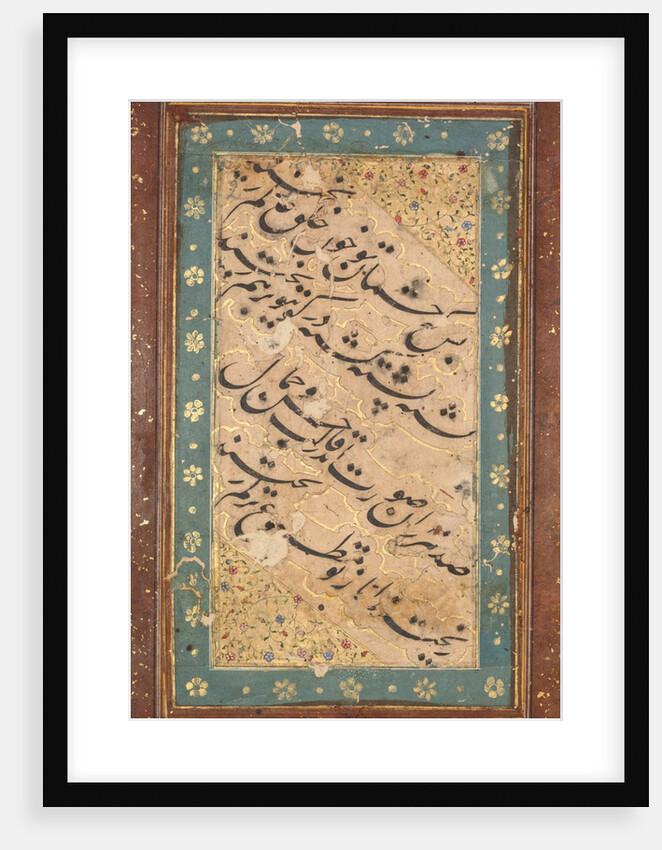 Calligraphy of a Quatrain, c. 1760 by Unknown