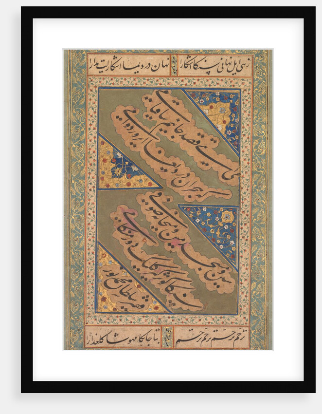 Calligraphy of Chaghatai Turkish Poems in Praise of Wine, c. 1500-20 by Mirza Muhammad; Sultan Muhammad Nur