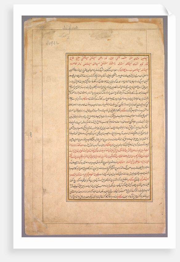 Calligraphy, c. 1596 by Basavana; Sur Das