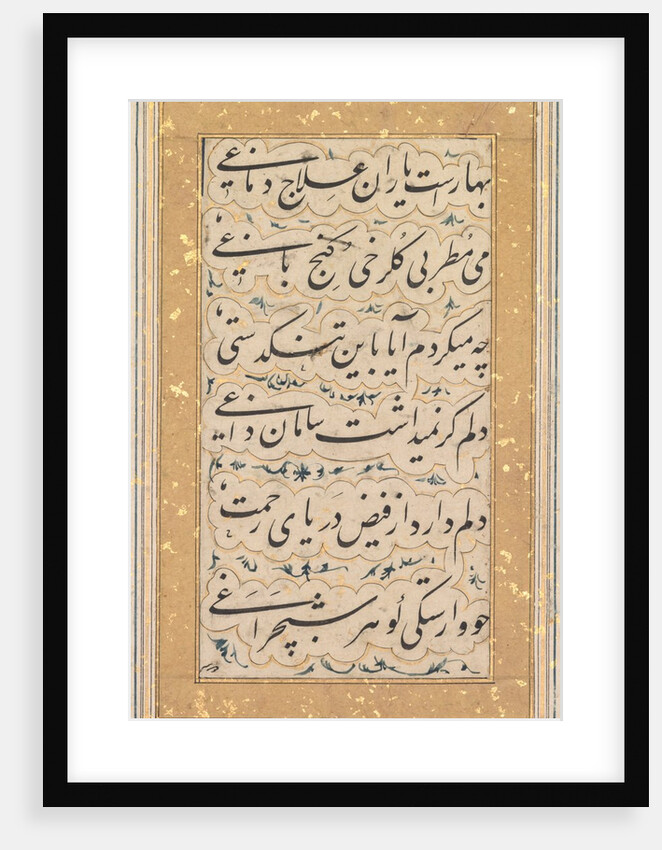 Calligraphy, c. 1640-1660 by Unknown