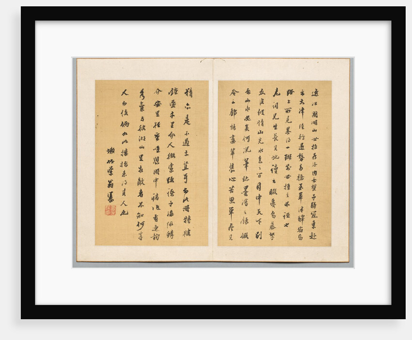 Calligraphy, early 19th century by Tanomura Chikuden