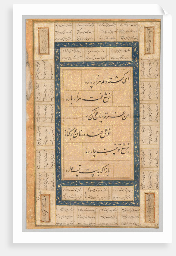 Calligraphy, Persian Verses, 1400s by Unknown