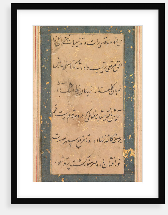 Calligraphy: Preface to the Anvar-i Suhaili, c. 1590 by Unknown