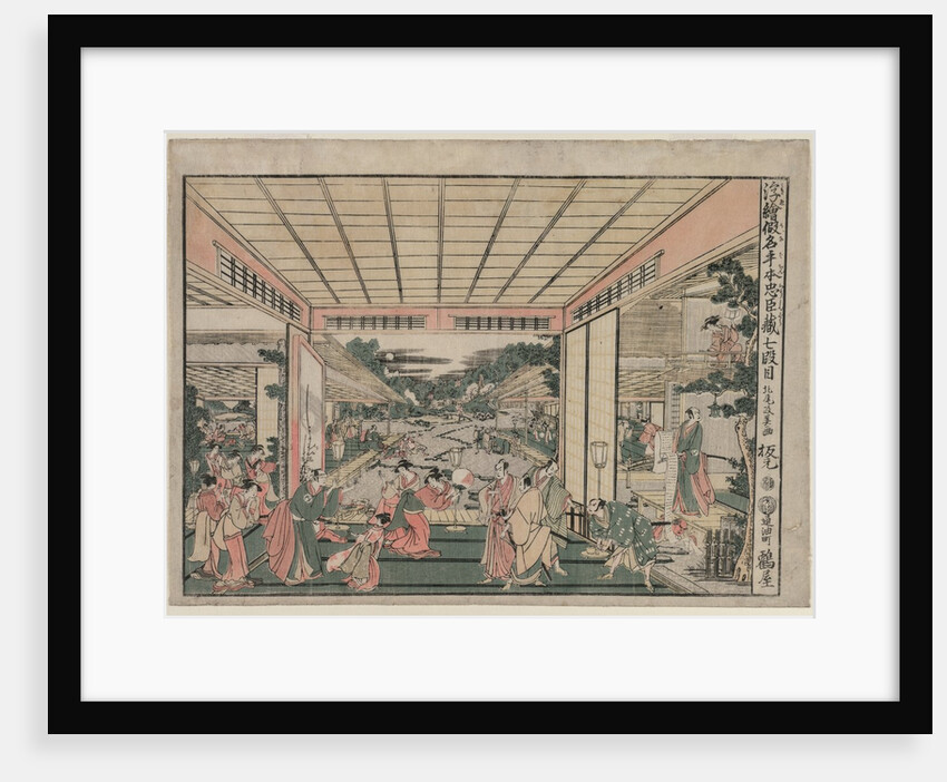 Chushingura: Act VII, c. 17 by Kitao Masayoshi