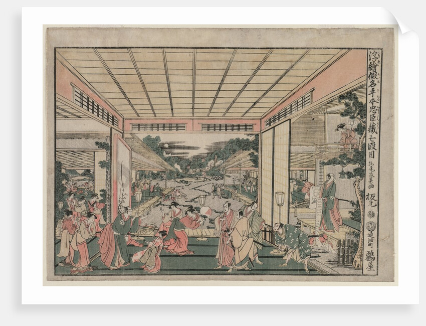 Chushingura: Act VII, c. 17 by Kitao Masayoshi