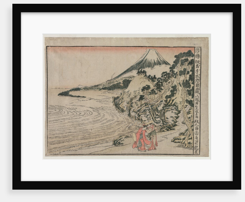 Chushingura: Act VIII, c. 1 by Kitao Masayoshi
